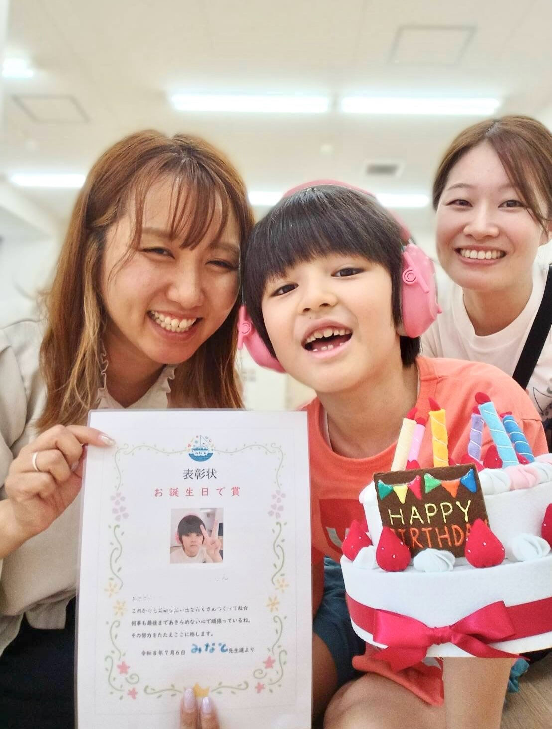 🎉🎂お誕生日おめでとう🎂🎈