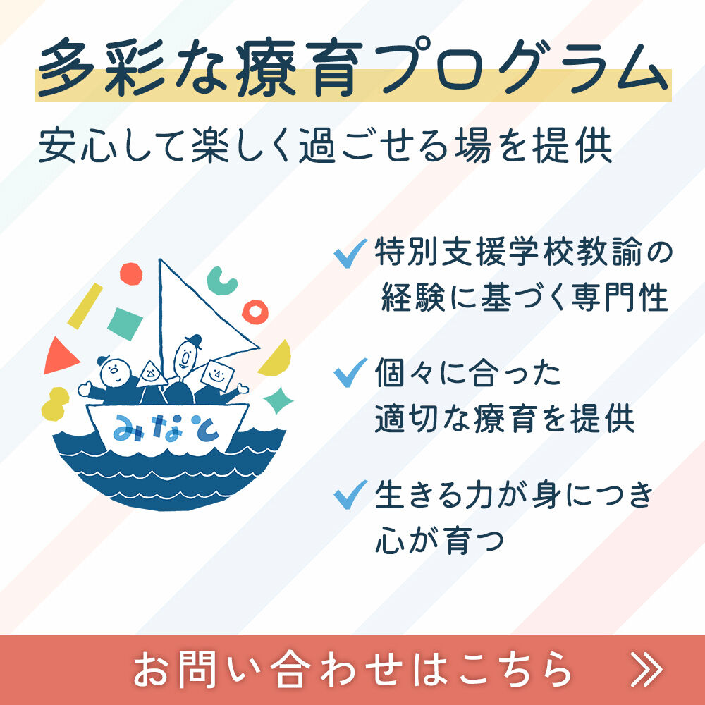 modal_banner